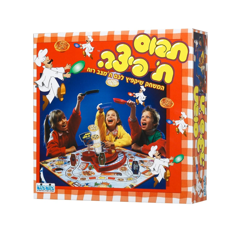 תפוס תפיצה מהודר