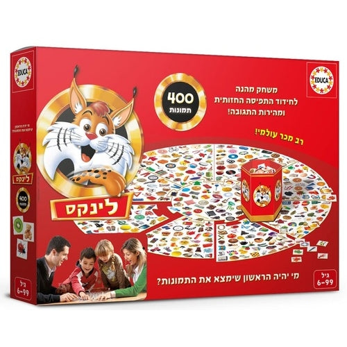 משחק לינקס 400 חלקים