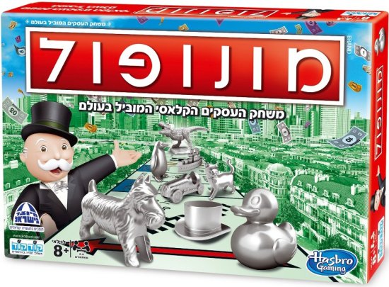 מונופול קלאסי 8 כלים קודקוד