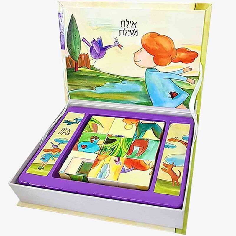 קוביות עץ איילת מטיילת