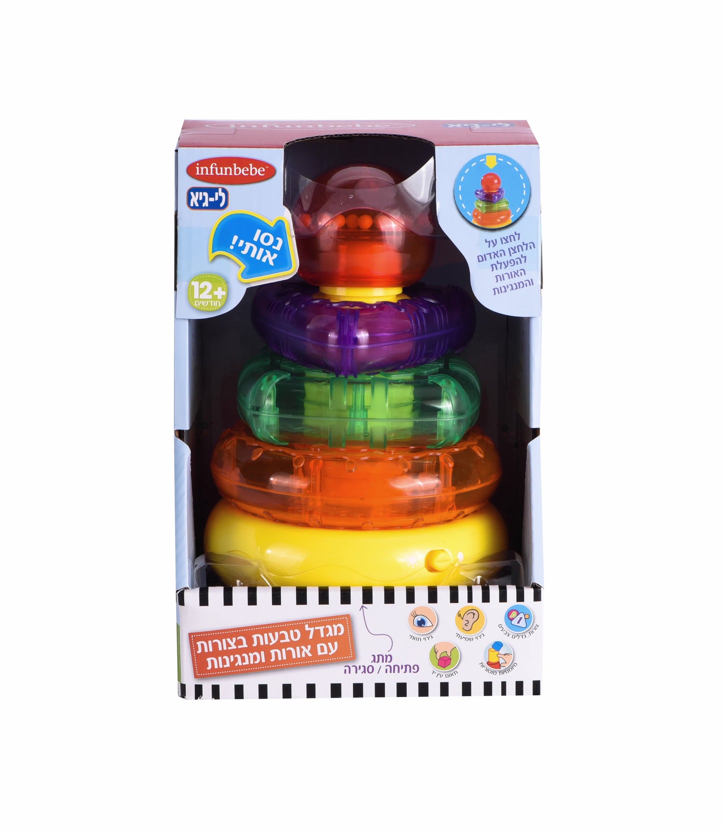 מגדל טבעות בצורות עם אורות ומנגינות