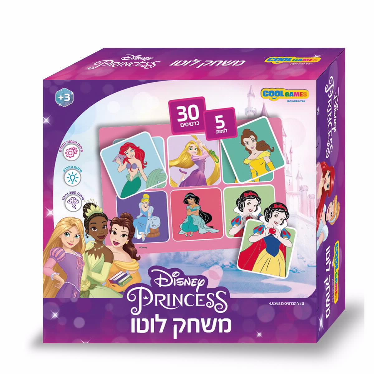 לוטו נסיכות דיסני