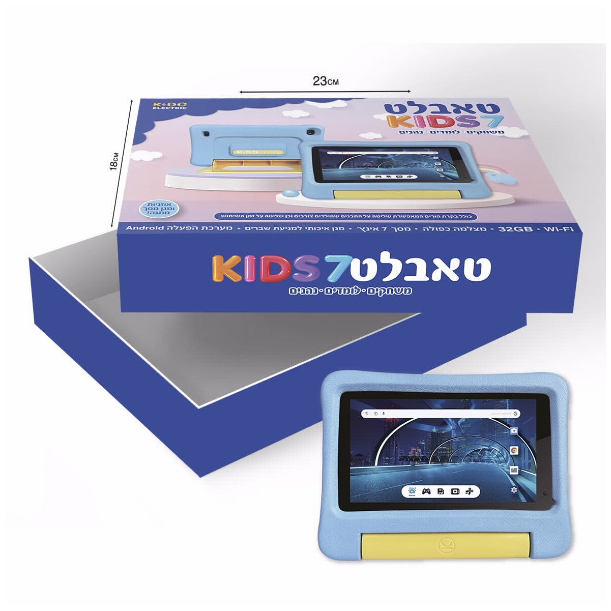 טאבלט 7 לילדים כחול