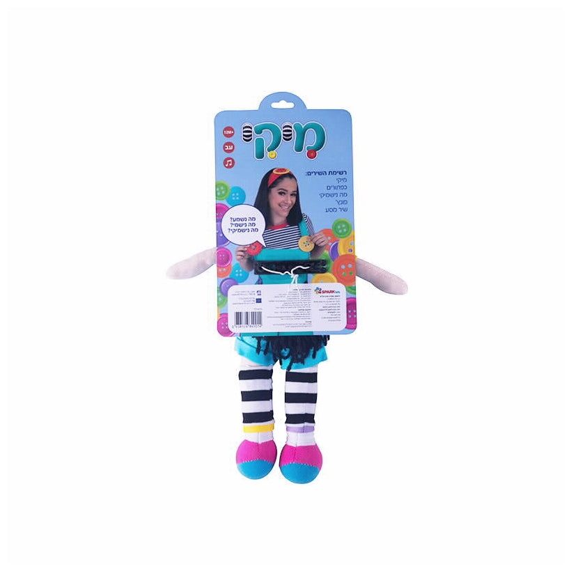 בובת מיקי קטנה אינטראקטיבית
