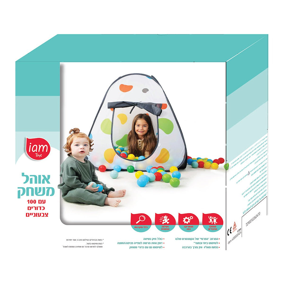 אוהל משחק נקודות עם 100 כדורים