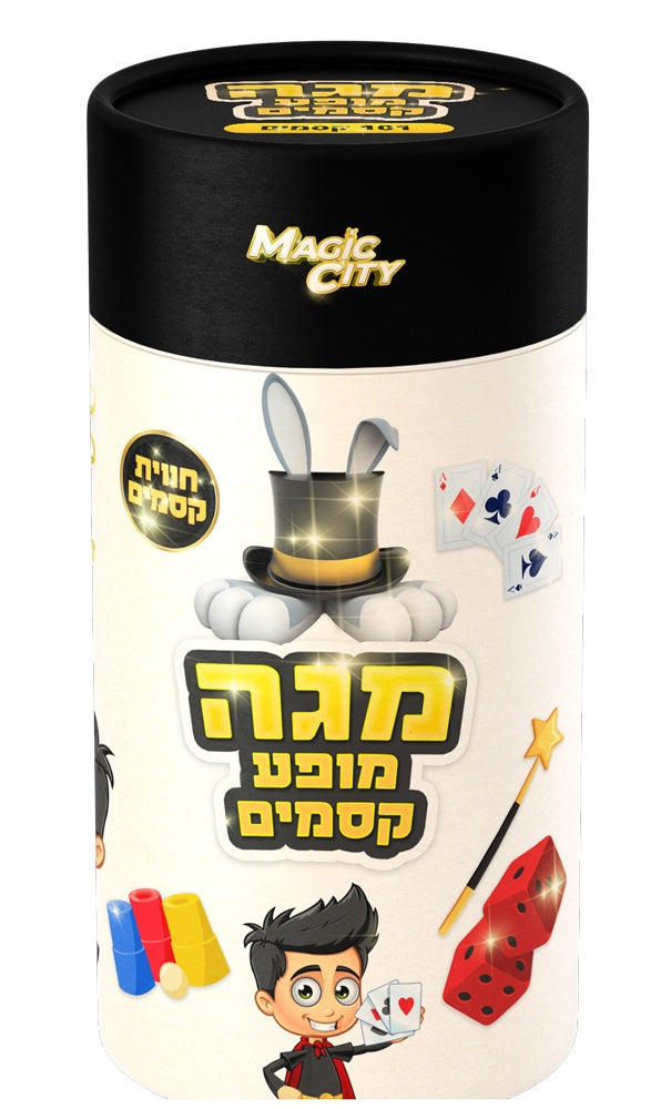 סט קסמים מגה