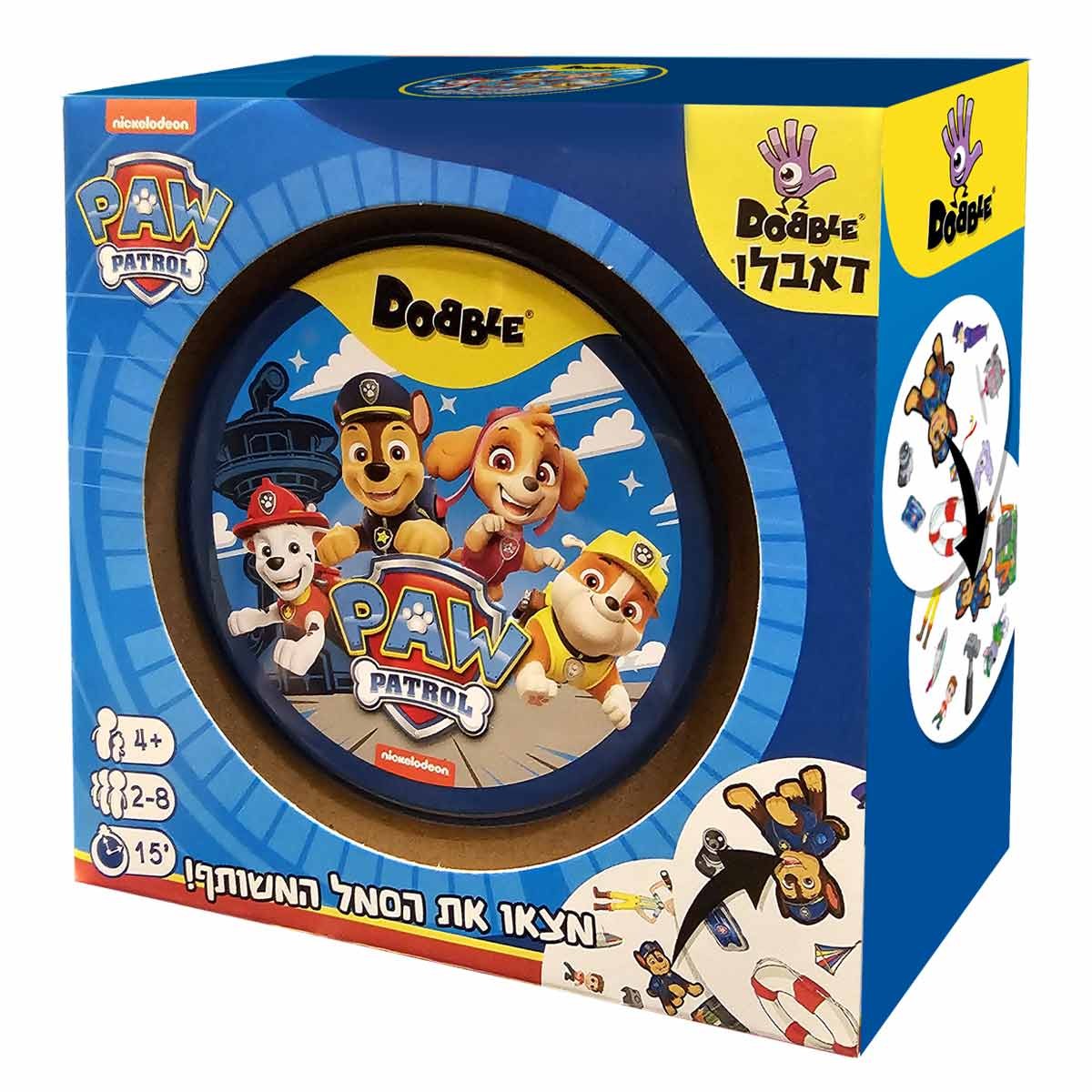 New Paw Patrol Double Bay