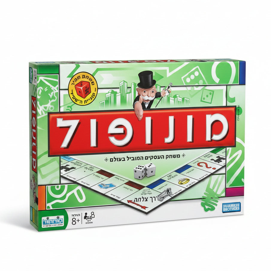 מונופול ספידי