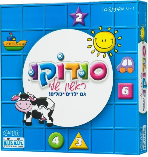 סודוקו ראשון שלי