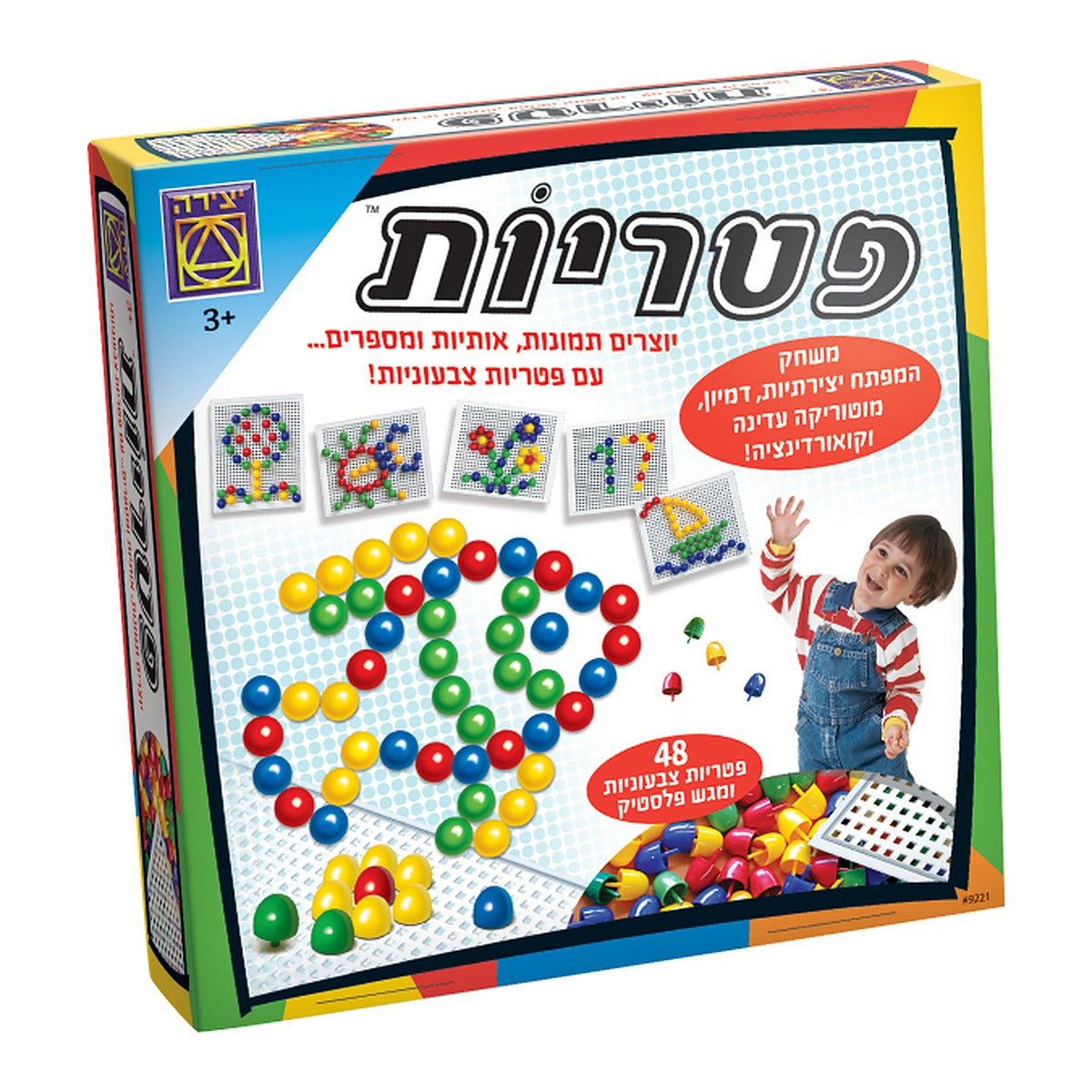 פטריות