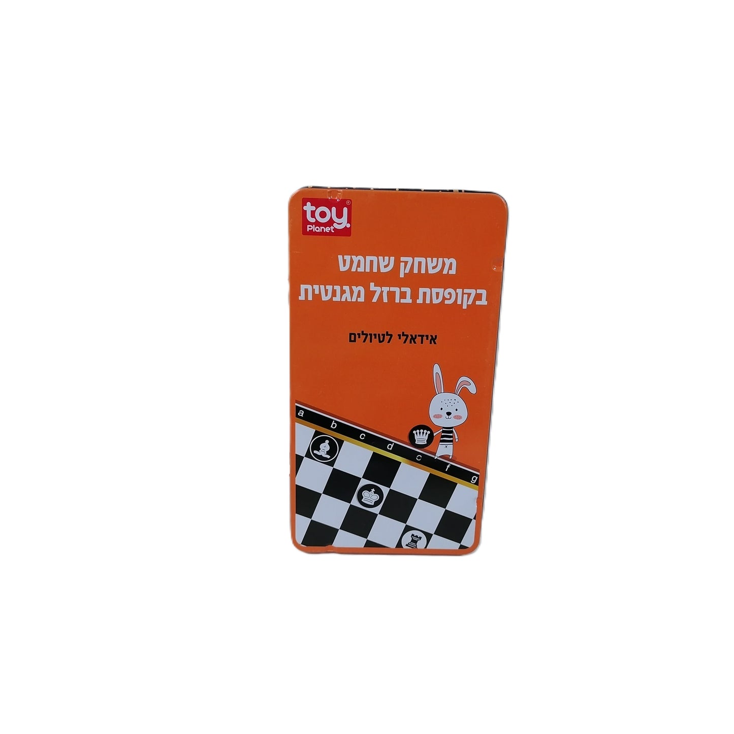 משחק דרך מגנטי שחמט טוי פלאנט