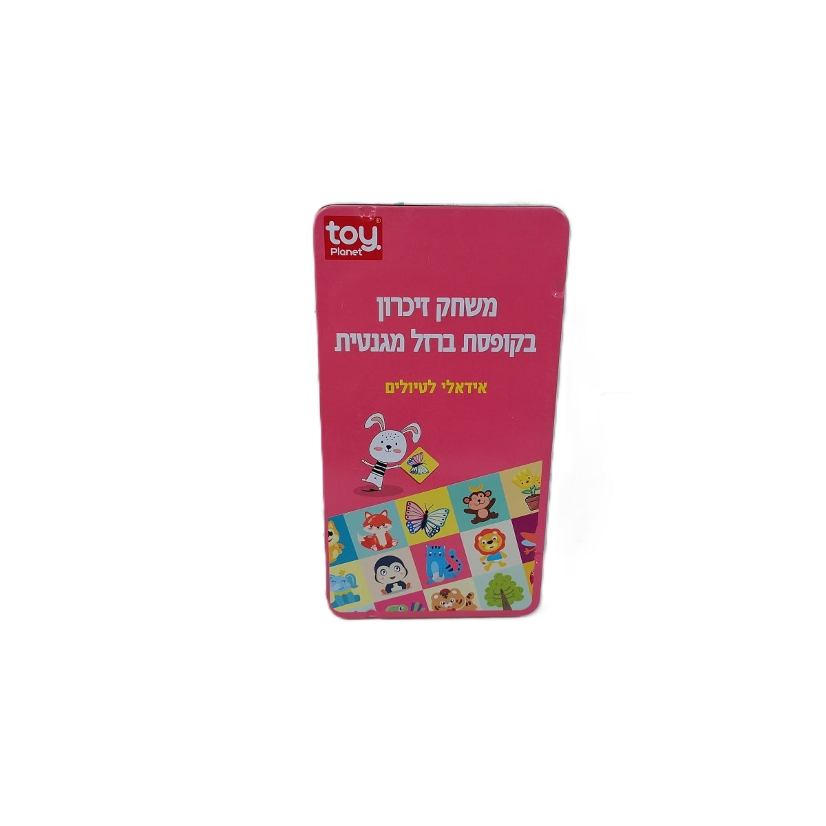 משחק דרך מגנטי משחק הזיכרון טוי פלאנט