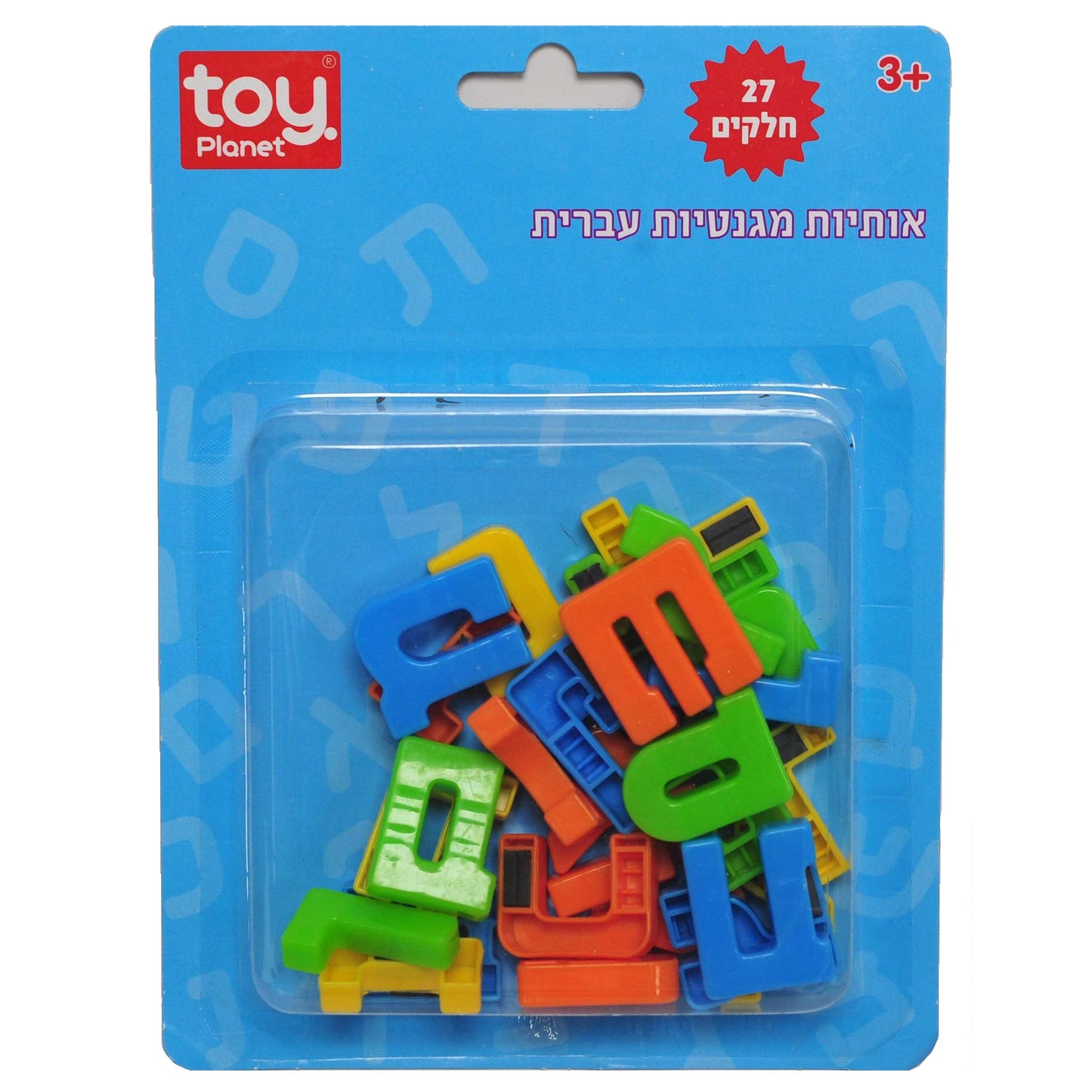 אותיות עברית מגנט בבליסטר
