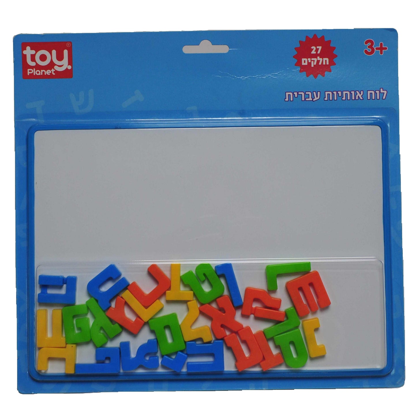 לוח אותיות עברית מגנט בבליסטר
