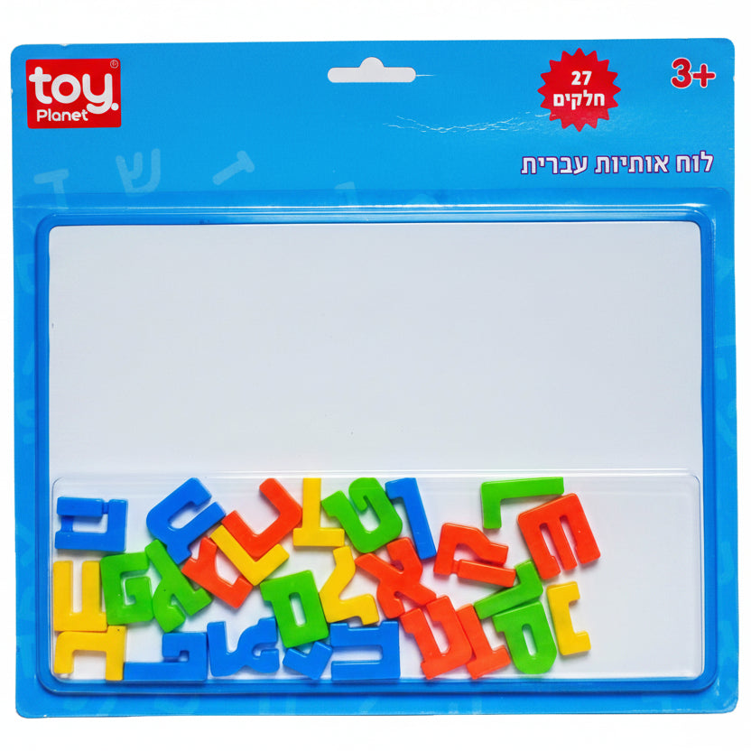 Hebrew Alphabet Magnetic Board in Blister Pack