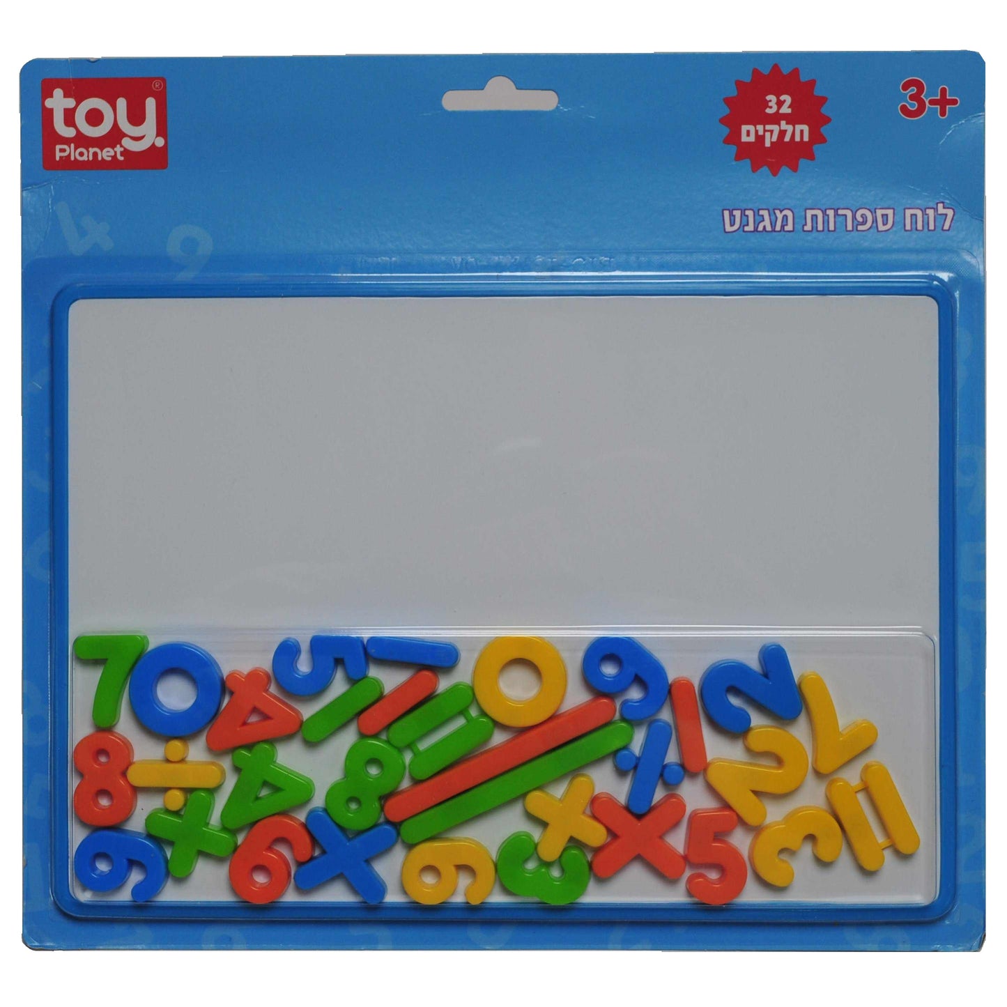 לוח ספרות מגנט בבליסטר