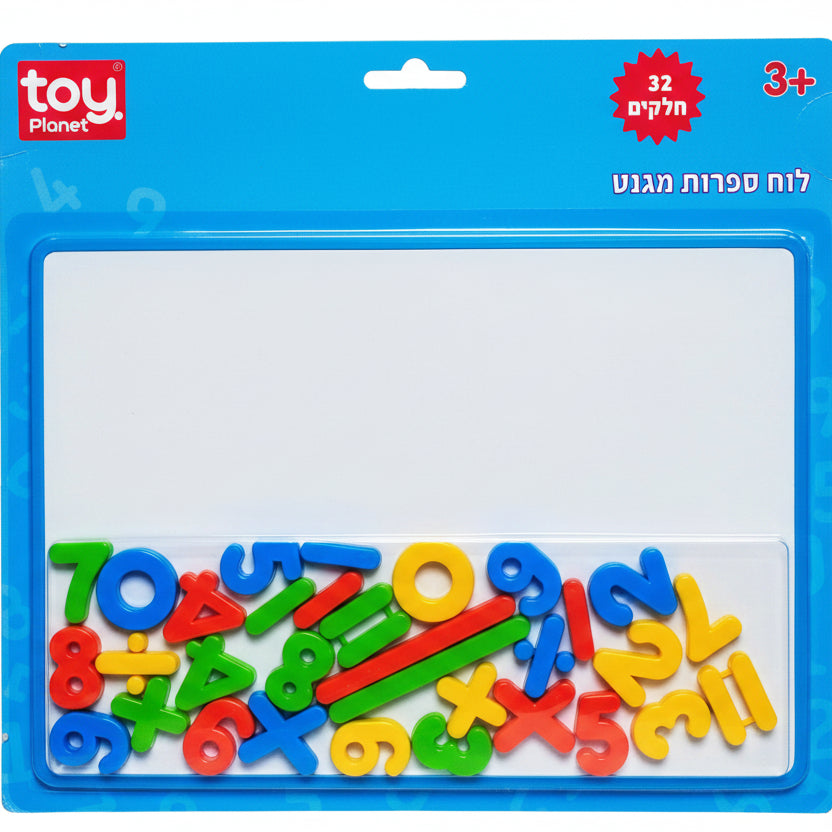 לוח ספרות מגנט בבליסטר