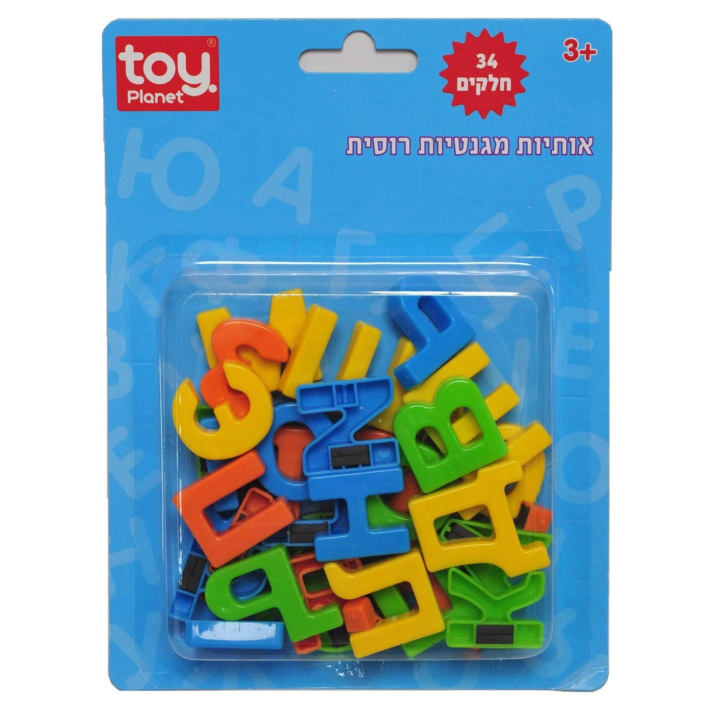 אותיות רוסית מגנט בבליסטר