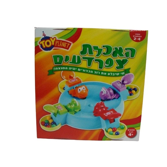 משחק האכלת צפרדעים לילדים