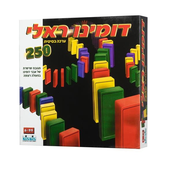דומינו ראלי אבנים 250 יח