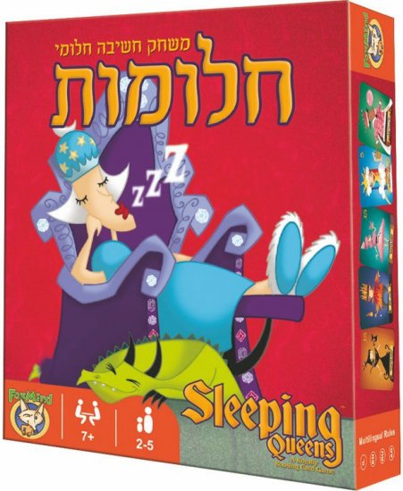 חלומות - משחק חשיבה לילדים - פוקסמיינד