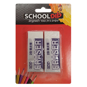 זוג מחקים בבליסטר