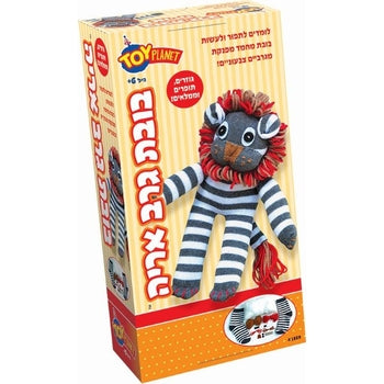 טוי פלאנט - בובת גרביים אריה