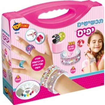 תכשיטים יפים - טוי פלאנט