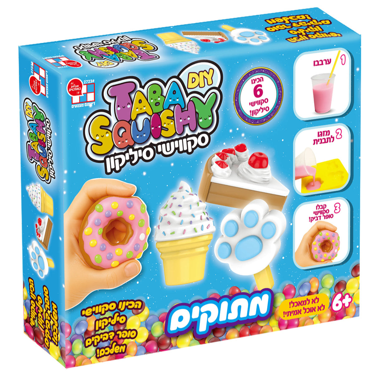 Squishy Silicone - Sweets