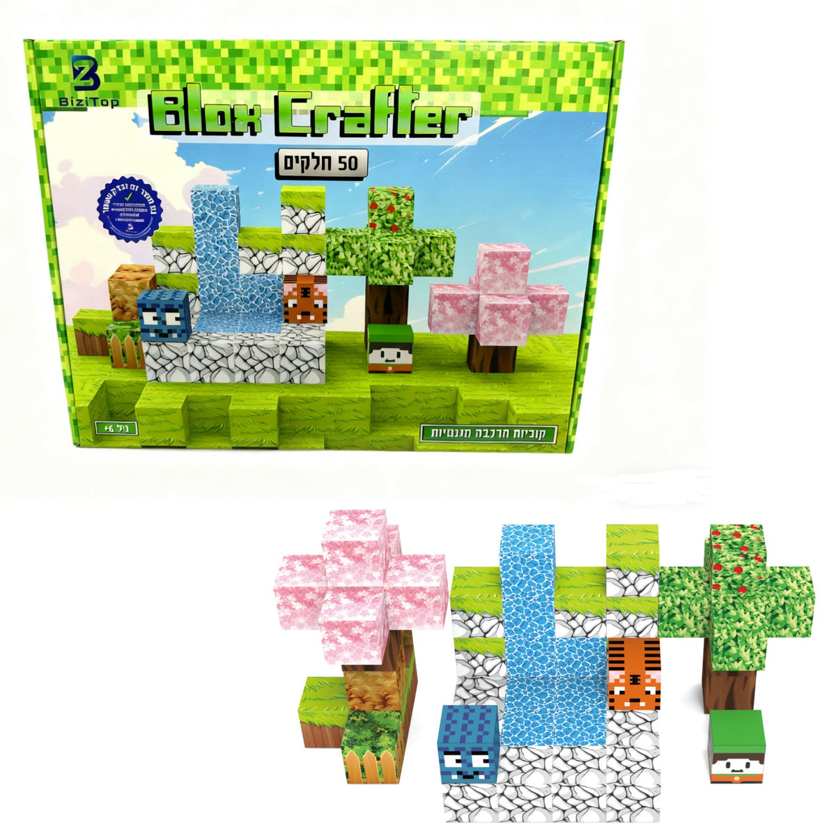 Block Crafter 50 Pieces Animals