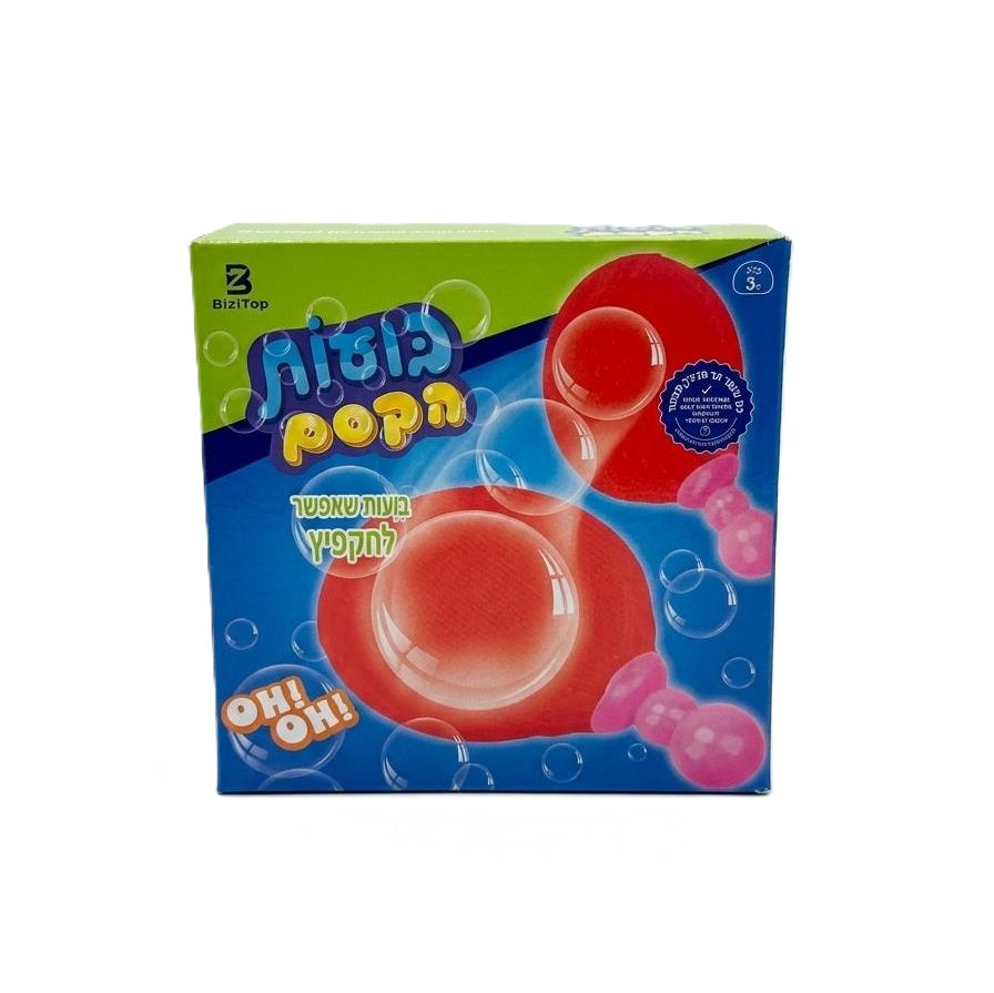 בועות הקסם מטקות בועות סבון