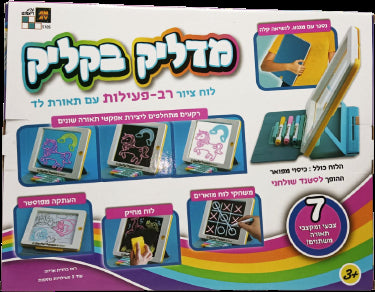 מדליק בקליק - לוח ציור עם תאורת לד