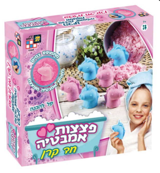פצצות אמבטיה- חד קרן