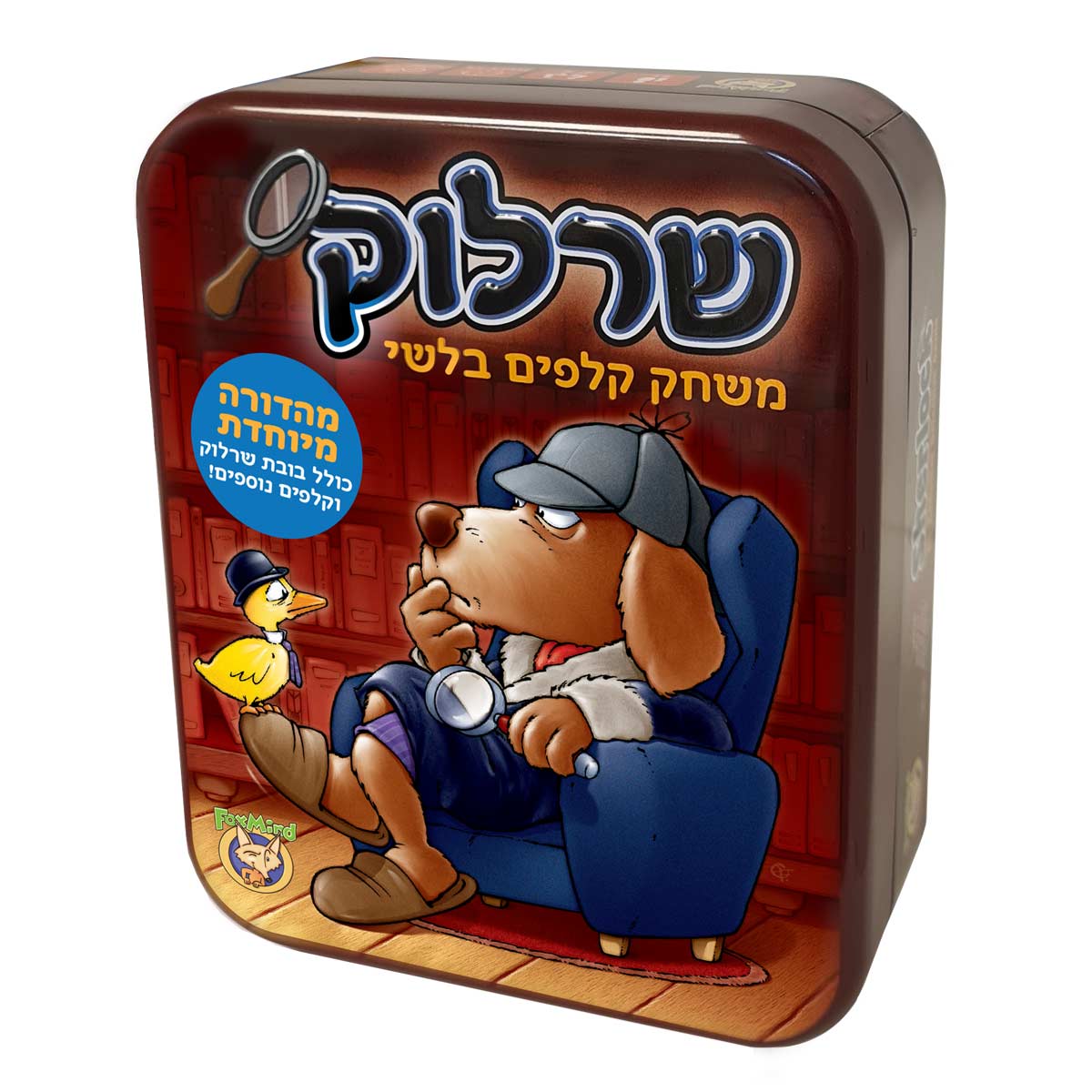 שרלוק אריזת פח
