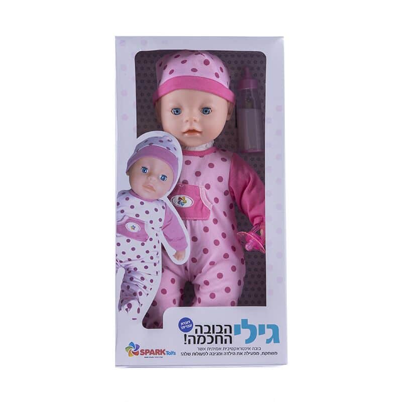 גילי בובת תינוק אינטראקטיבית דוברת עברית
