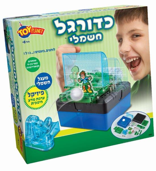 טוי פלאנט - כדורגל חשמלי