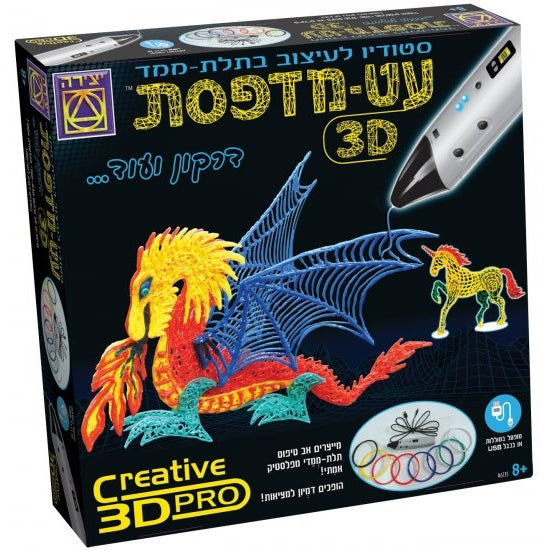 עט-מדפסת 3D דרקון