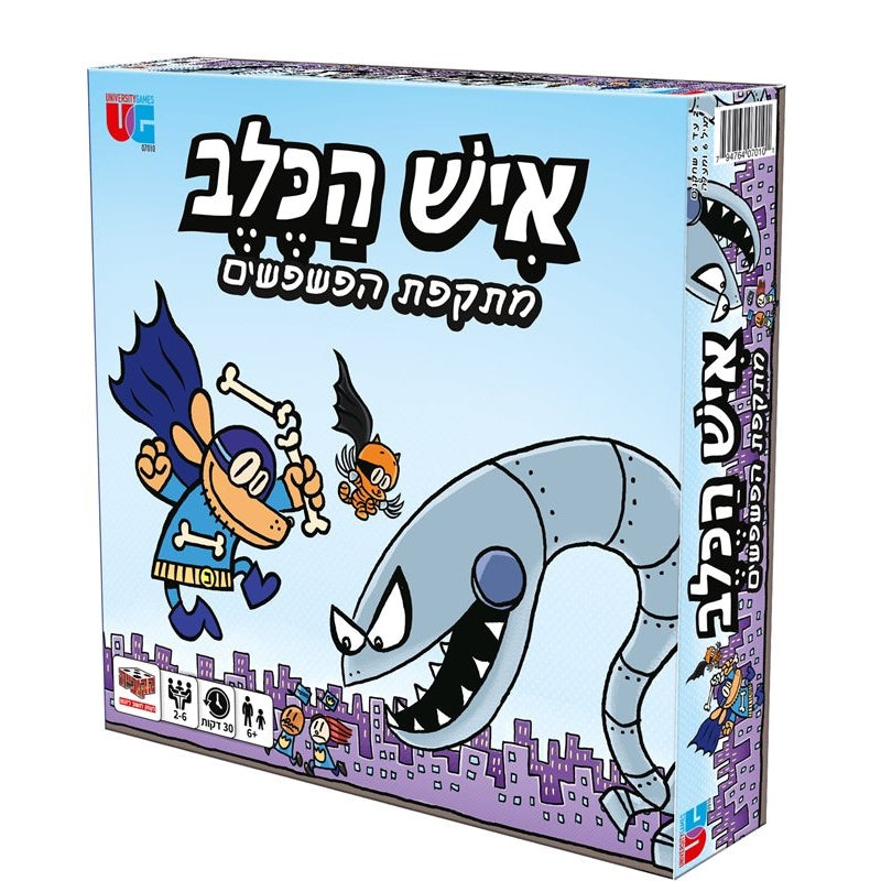 איש הכלב - מתקפת הפשפשים