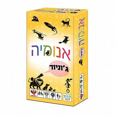 אנומיה ג'וניור