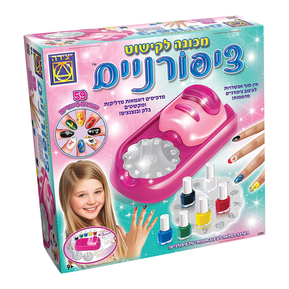 מכונה לקישוט ציפורניים