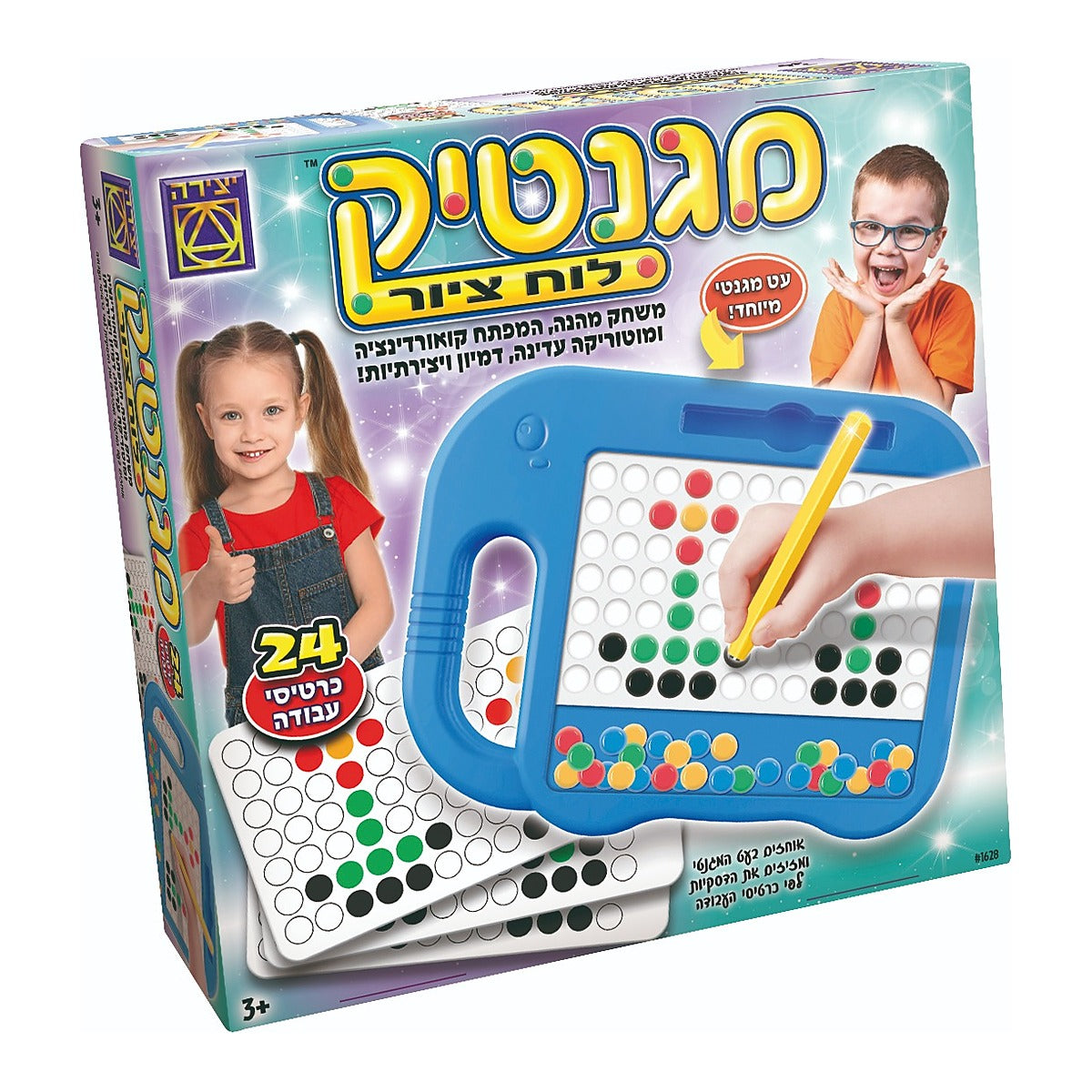 מגנטיק לוח ציור