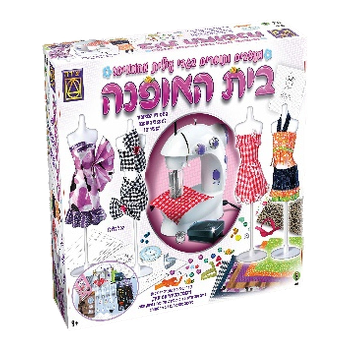 בית האופנה