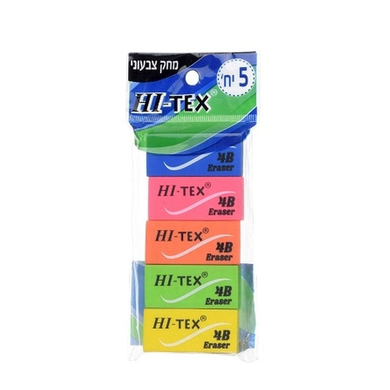 Hi-Tec Eraser, 4B, Quality, Set of 5