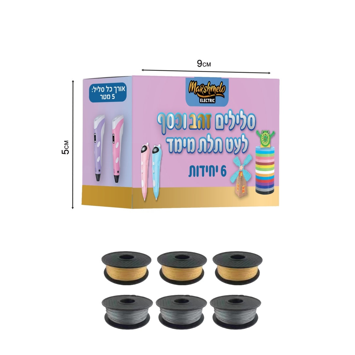 סלילים לעט תלת מימד מטאלי
