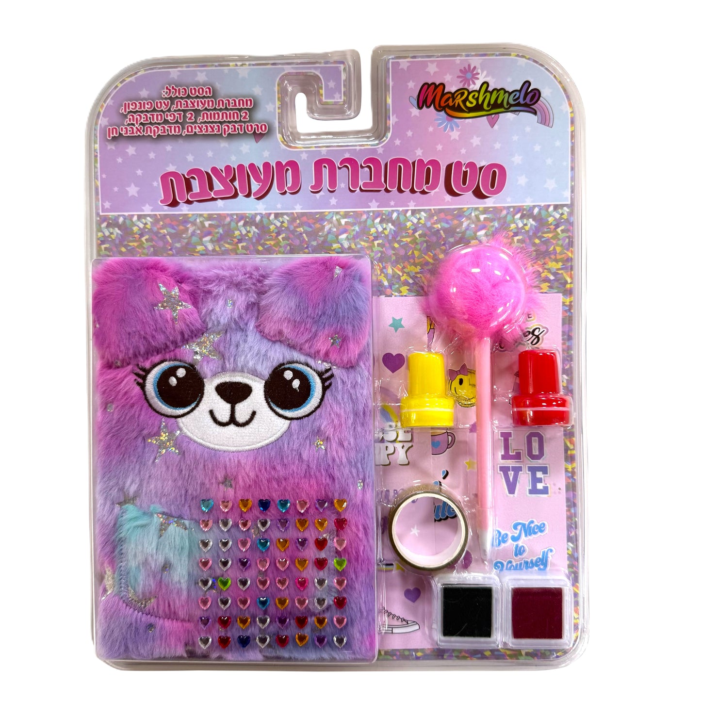 ספר זכרונות מיקס + אבזרים 2