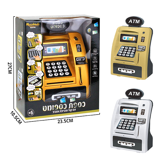 כספת כספומט עם קוד וטביעת אצבע
