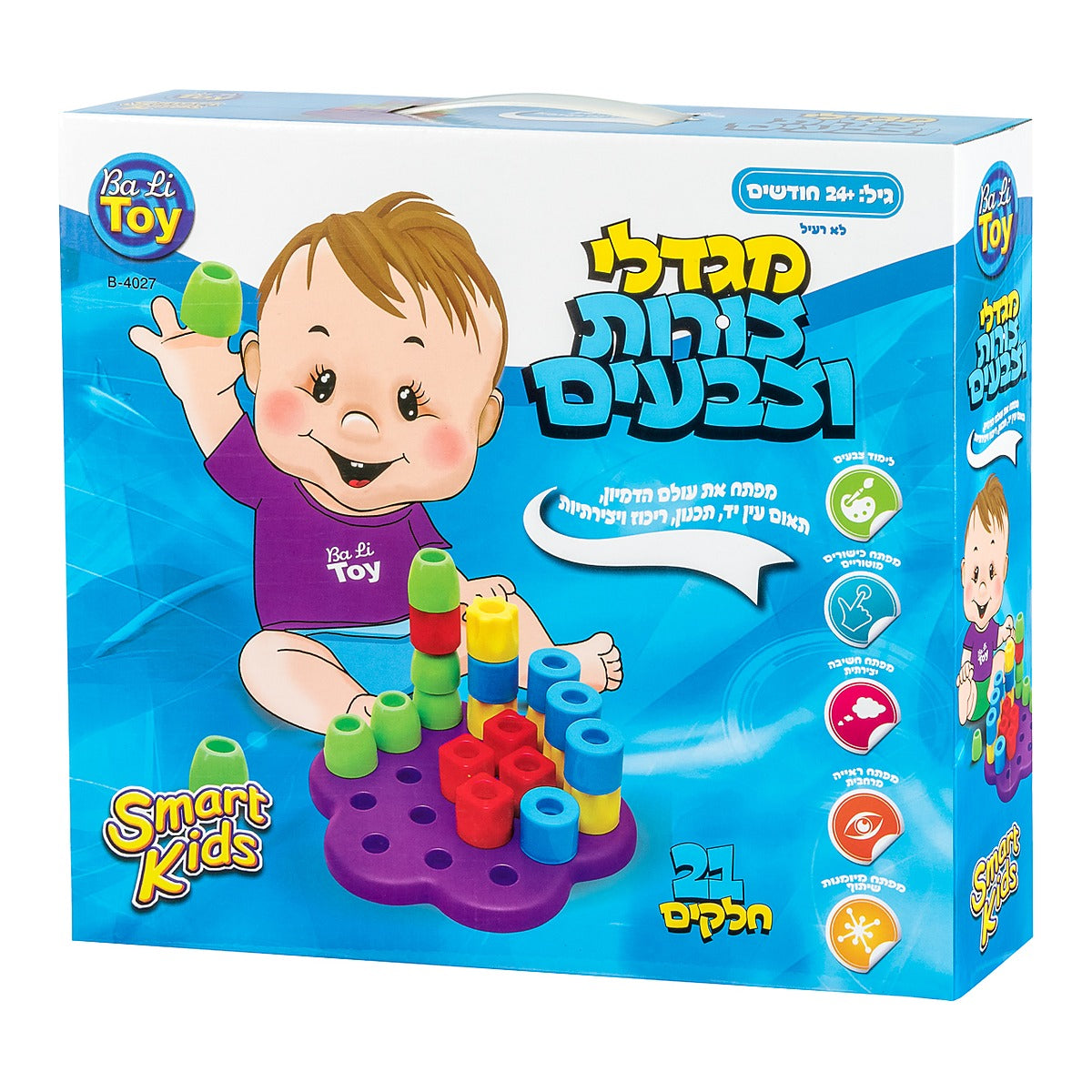 מגדלי צורות וצבעים SMART KIDS
