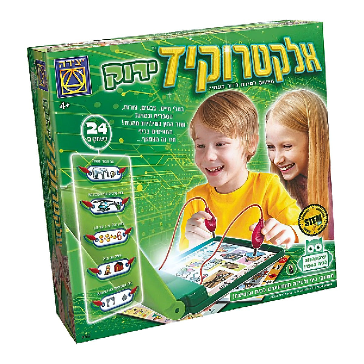 אלקטרוקיד ירוק