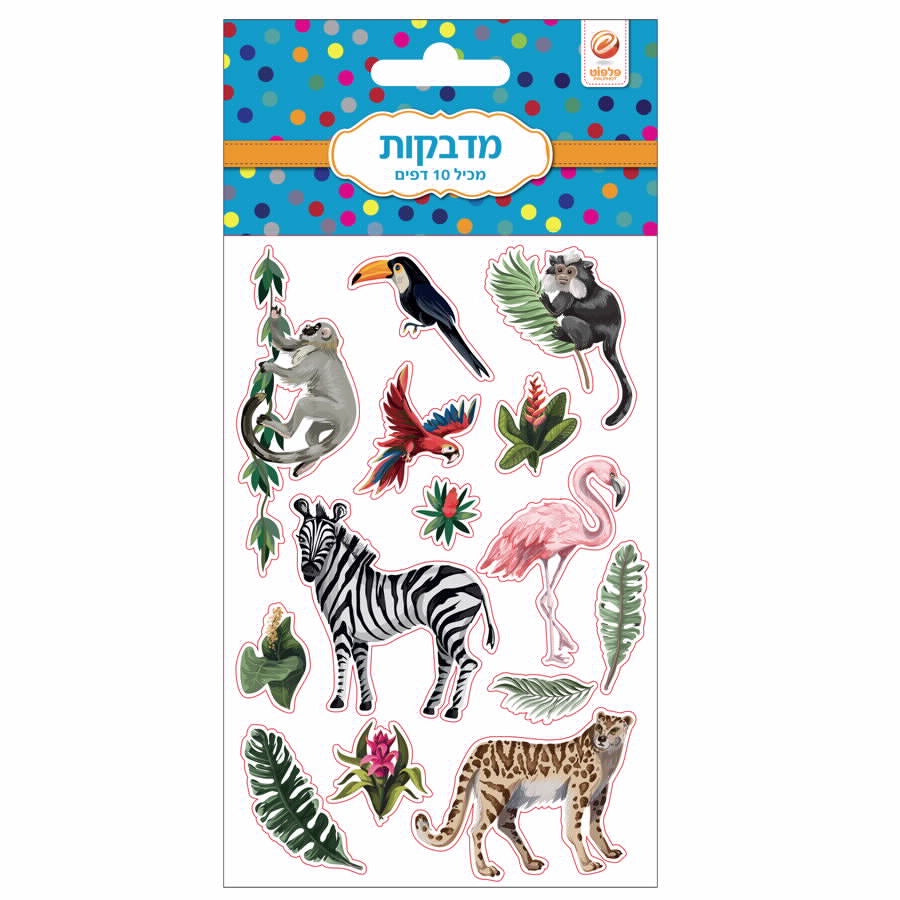 Ten Animals Stickers