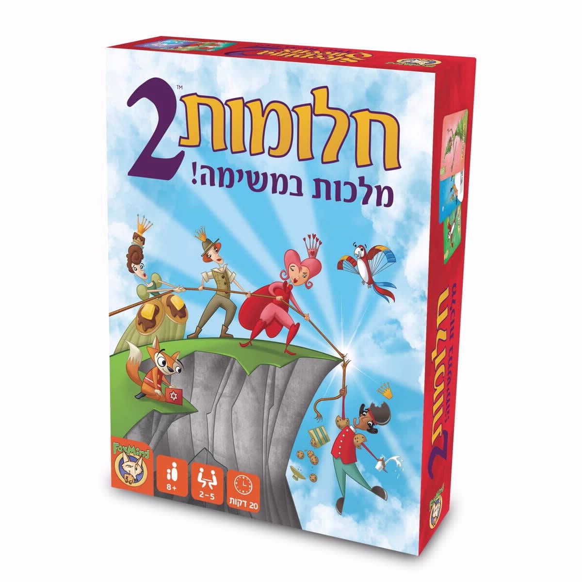 חלומות 2 המשחק - מלכות במשימה - פוקסמיינד